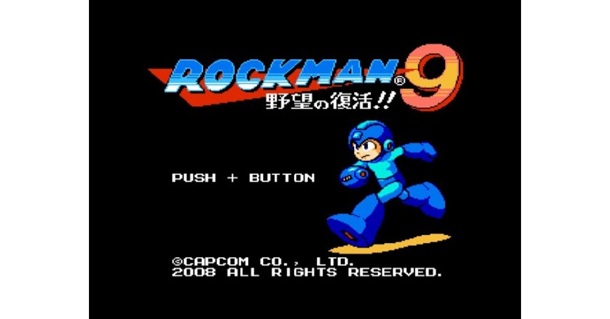 ロックマン9