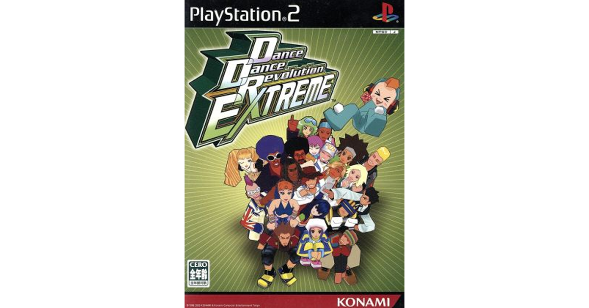 ダンスダンスレボリューション EXTREME