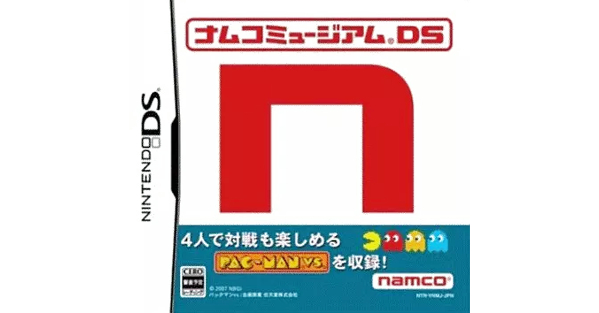 ナムコミュージアムDS