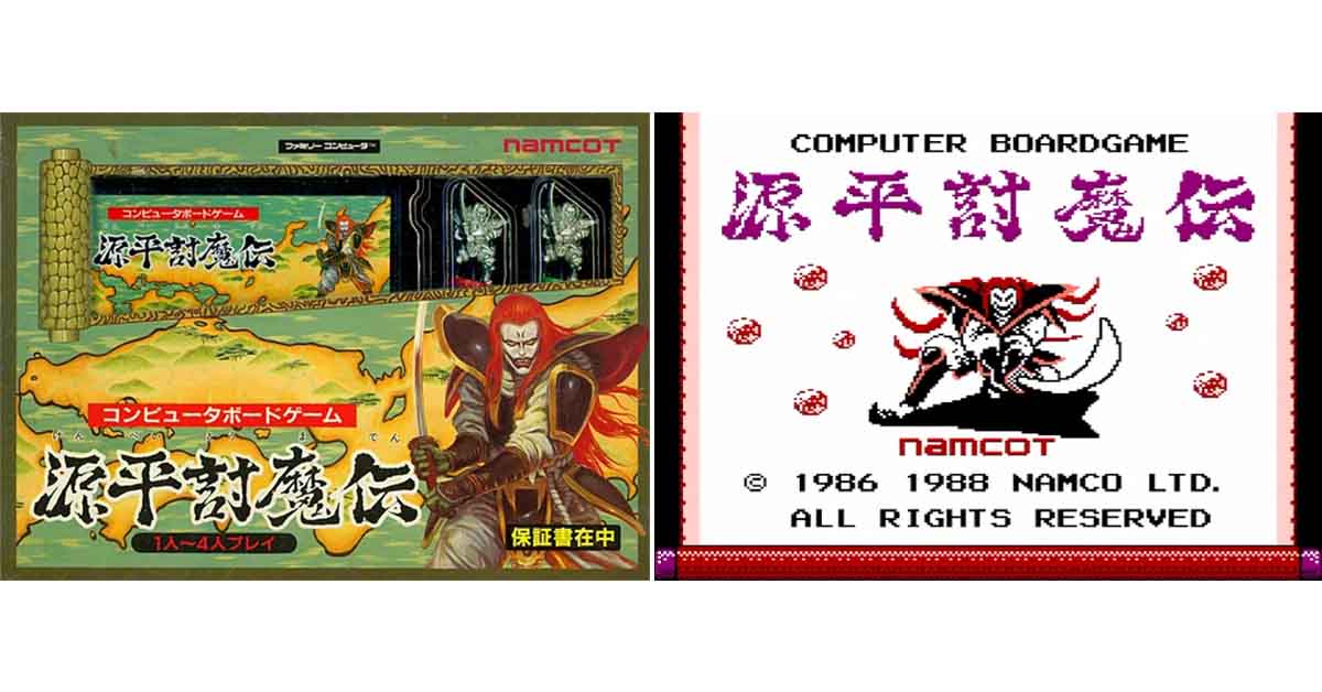 源平討魔伝_FC