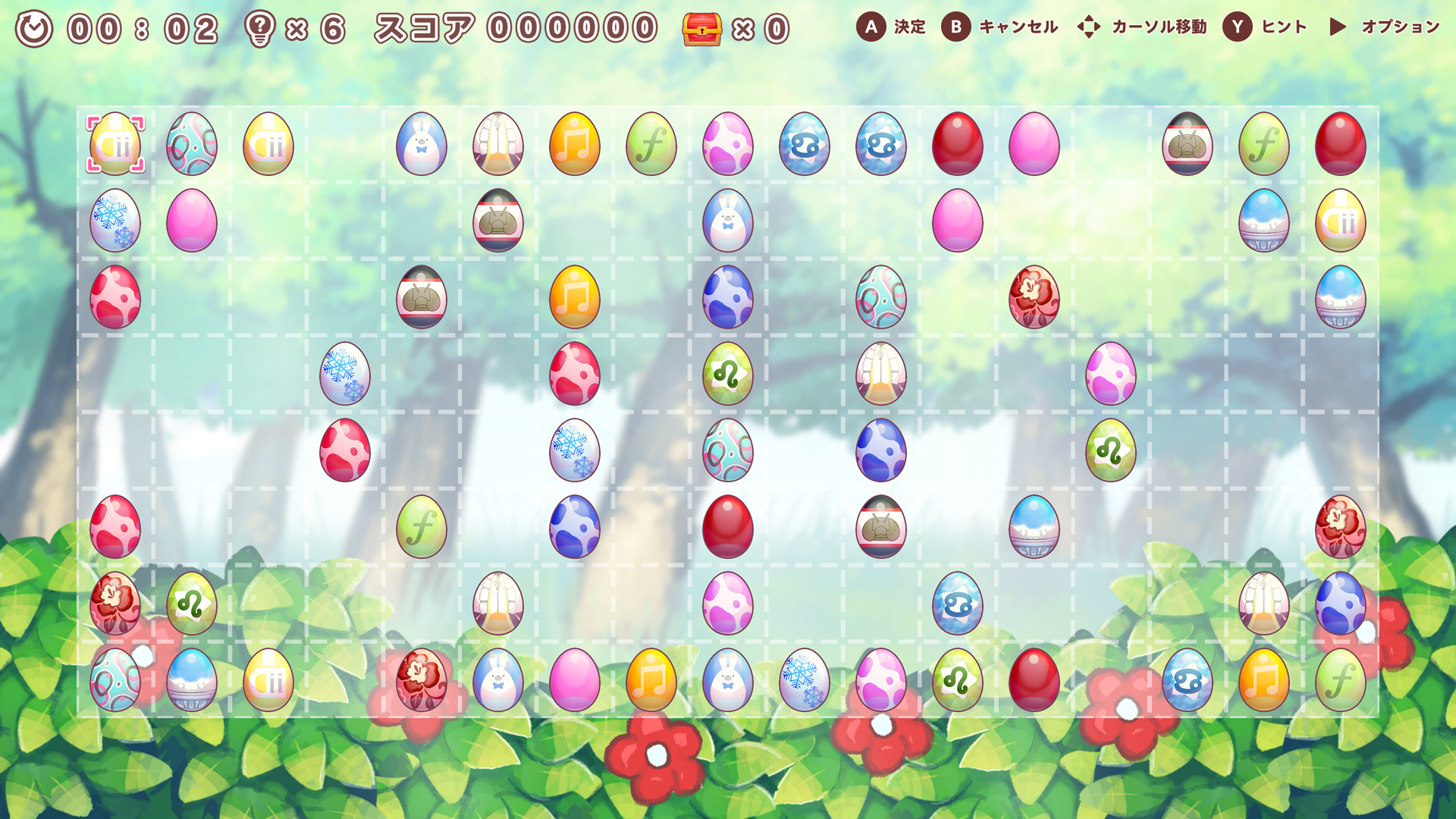 同じ柄のたまごをつなげるパズルの提供画面