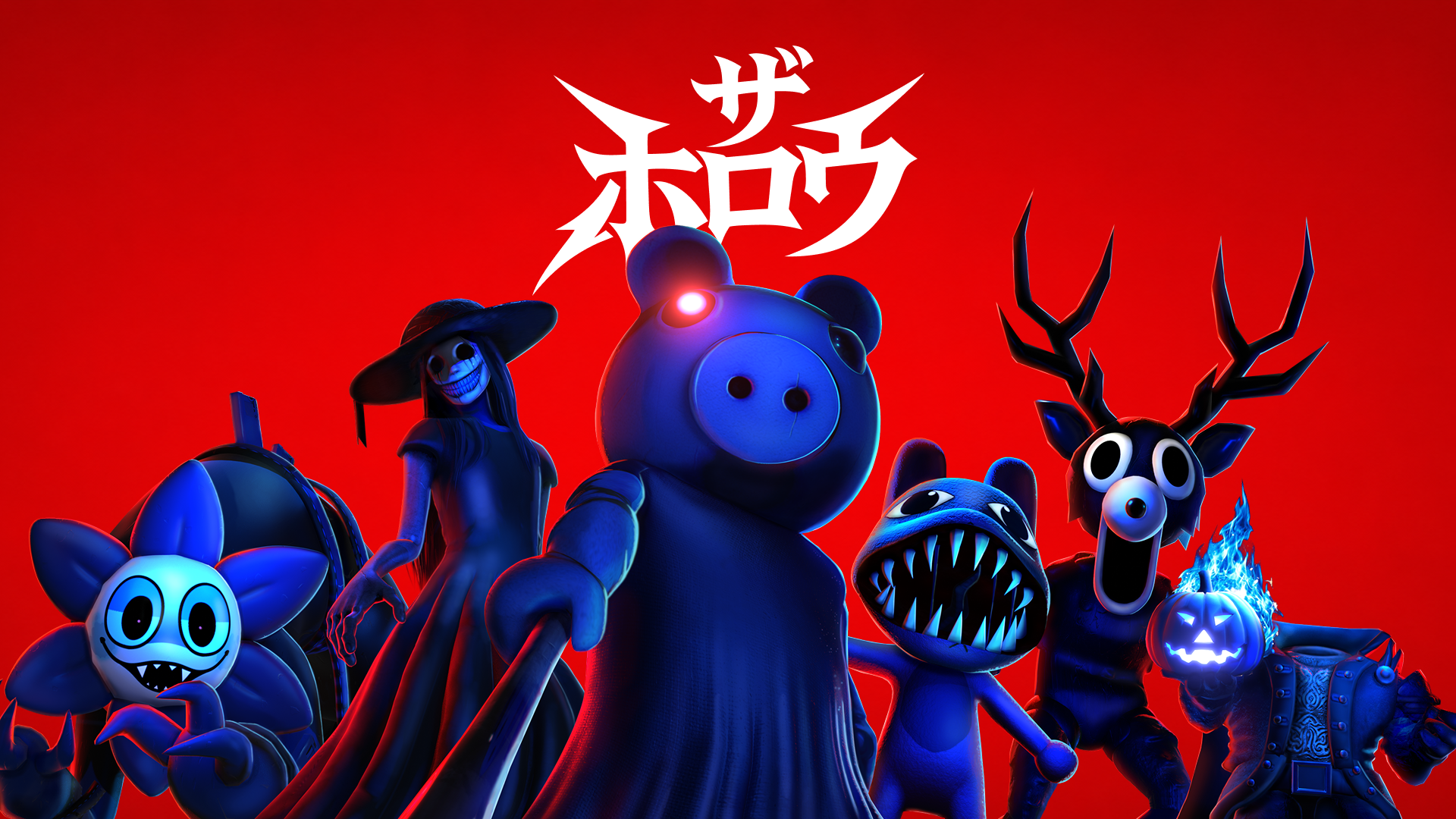 The Hollowの提供キービジュアル
