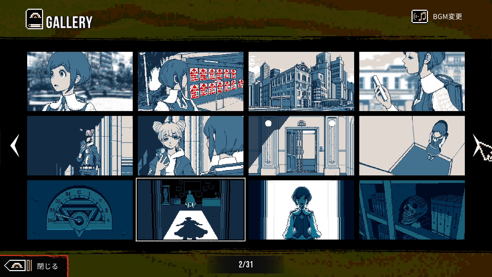 追加されたギャラリー機能の提供画面